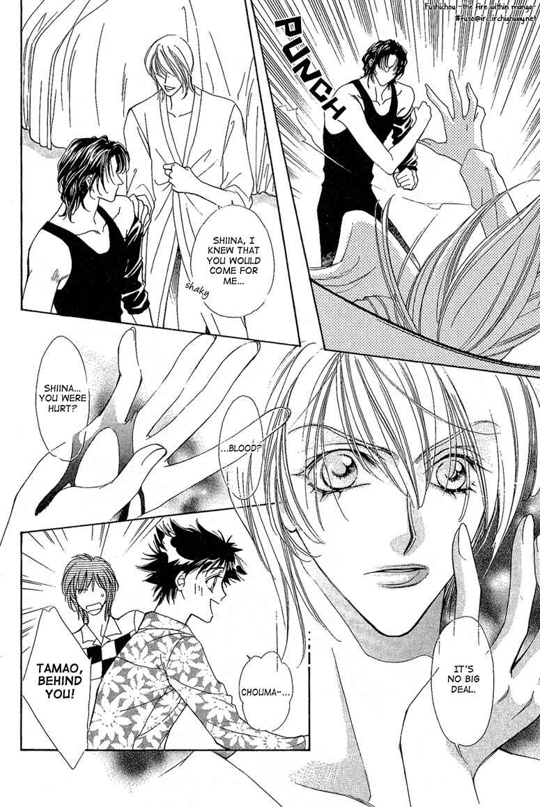 Page 25 Chapter 4 Choumaru
