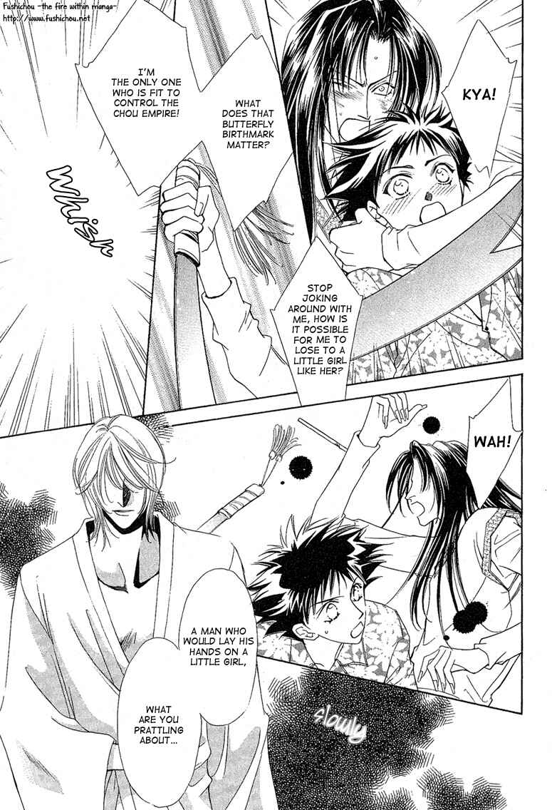 Page 26 Chapter 4 Choumaru