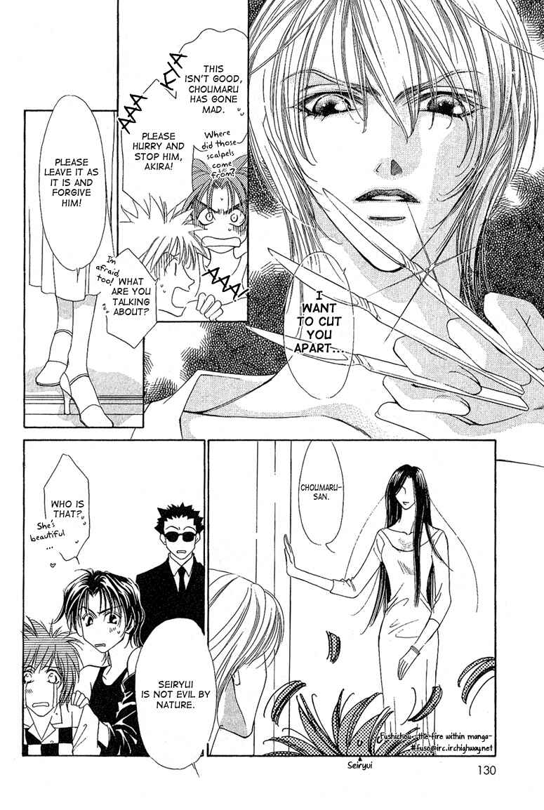 Page 27 Chapter 4 Choumaru
