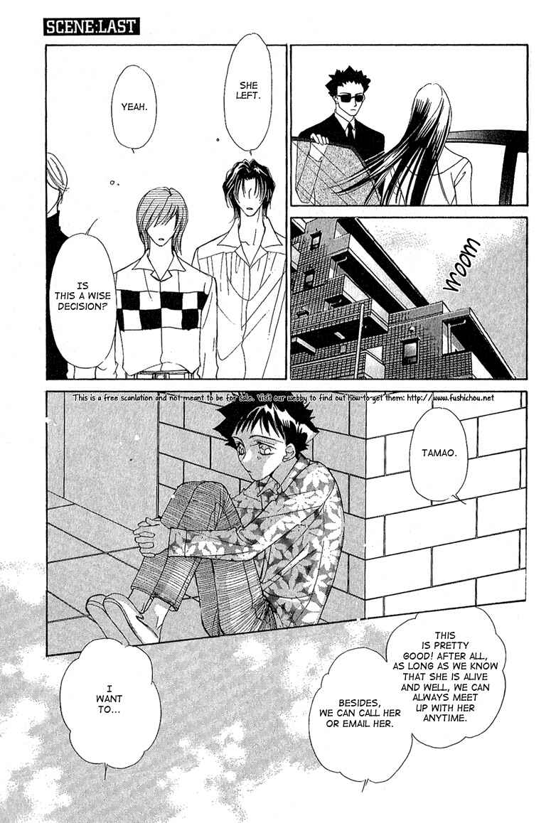 Page 32 Chapter 4 Choumaru
