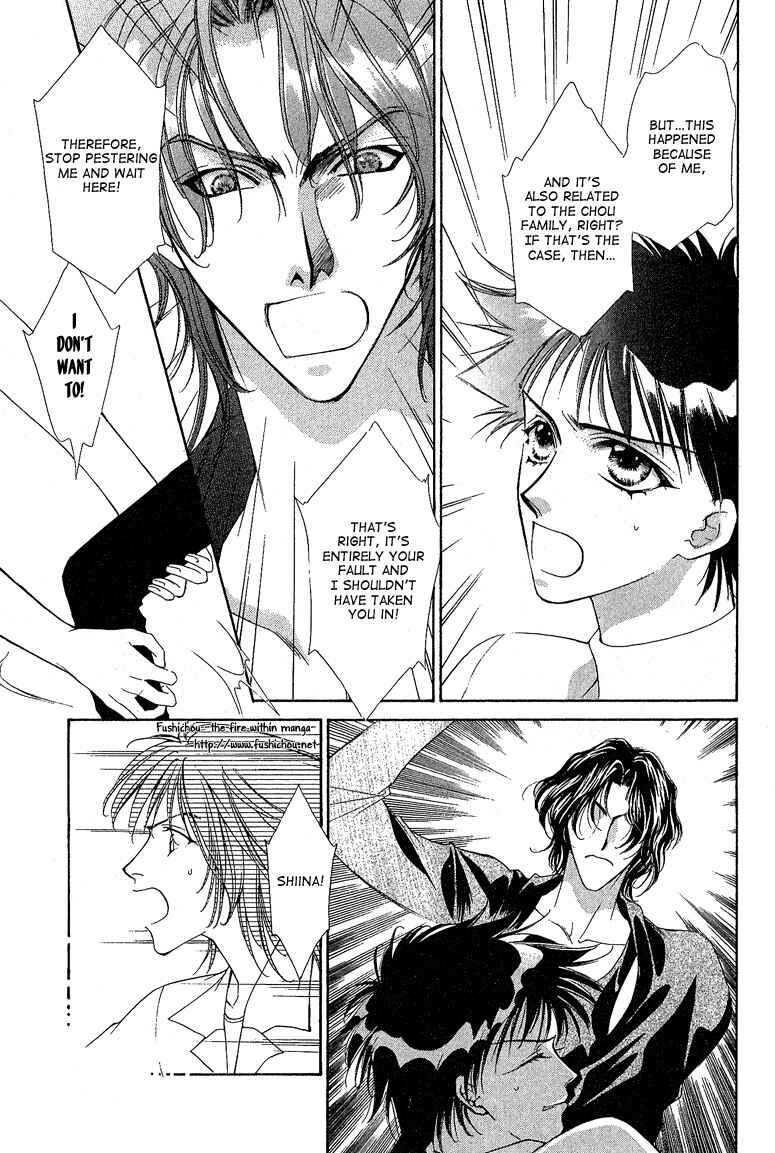 Page 4 Chapter 4 Choumaru