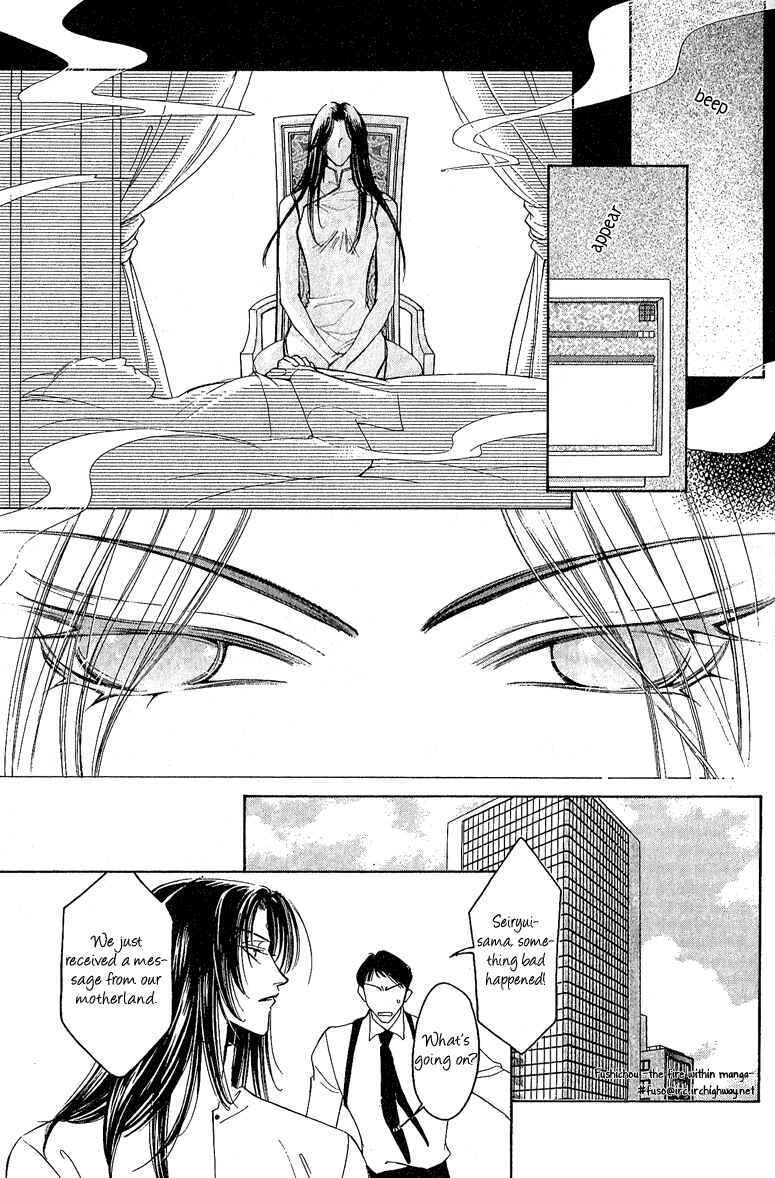 Page 8 Chapter 4 Choumaru