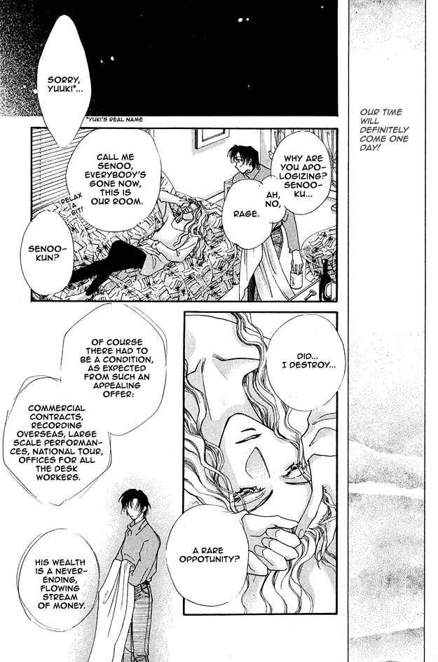 Page 13 Chapter 2 Choumaru