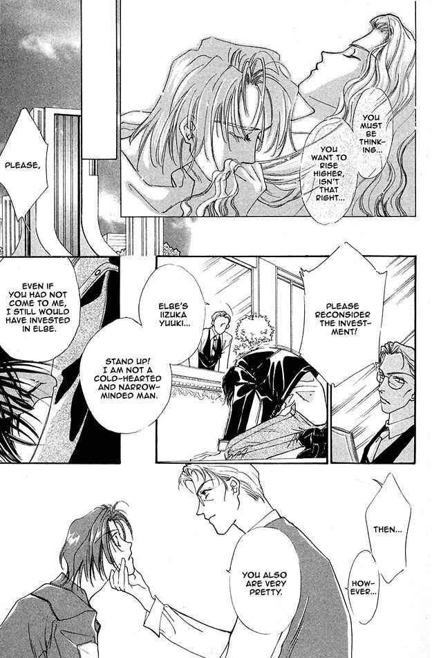 Page 15 Chapter 2 Choumaru