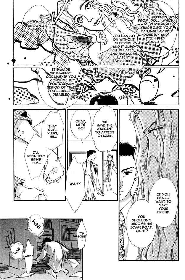 Page 30 Chapter 2 Choumaru