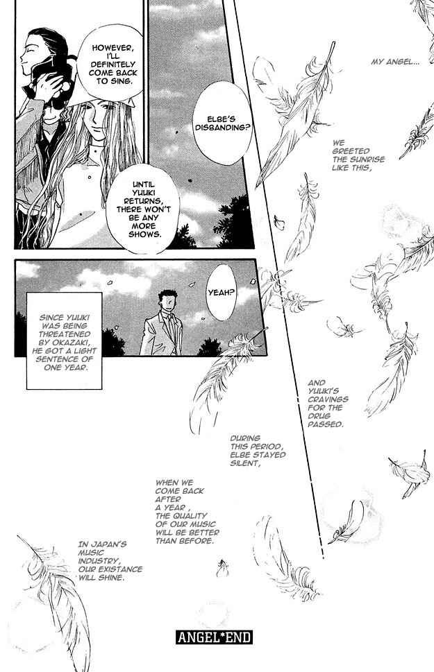 Page 35 Chapter 2 Choumaru