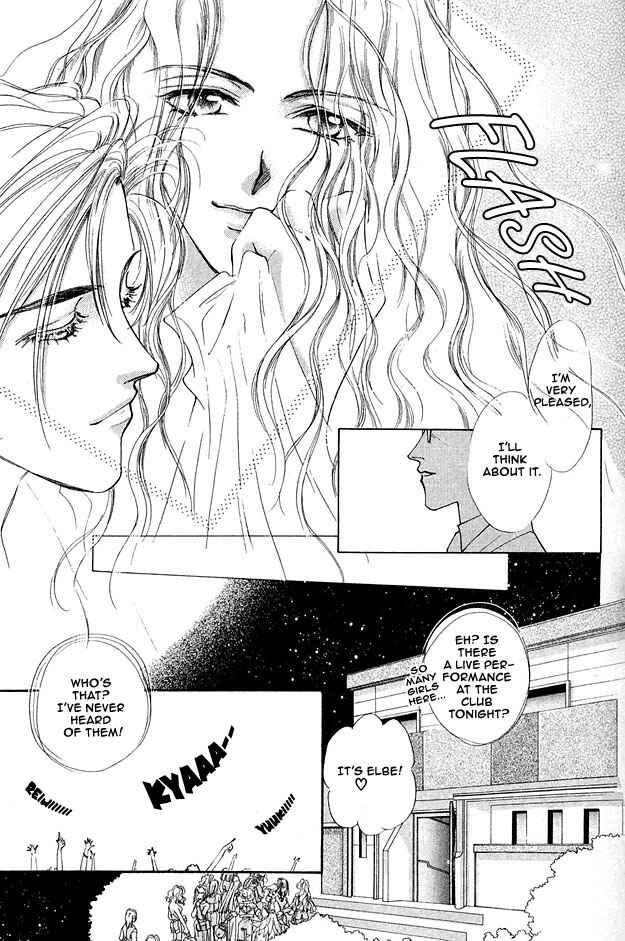 Page 7 Chapter 2 Choumaru
