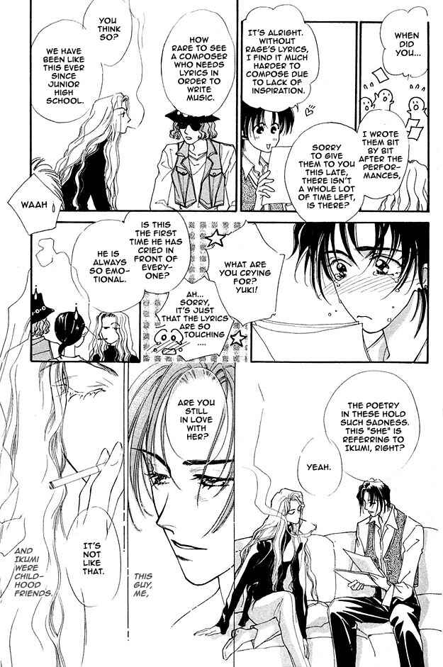 Page 9 Chapter 2 Choumaru