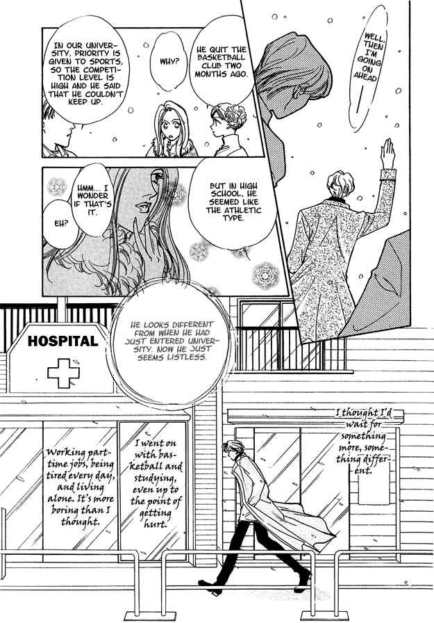 Page 12 Chapter 5 Choumaru