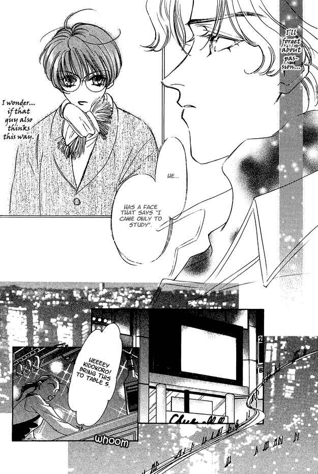 Page 13 Chapter 5 Choumaru