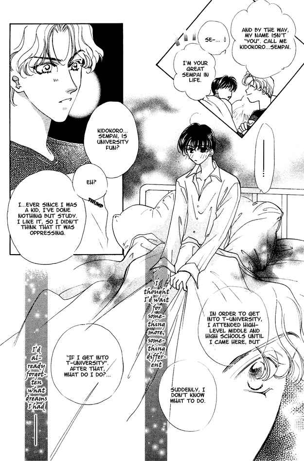 Page 19 Chapter 5 Choumaru