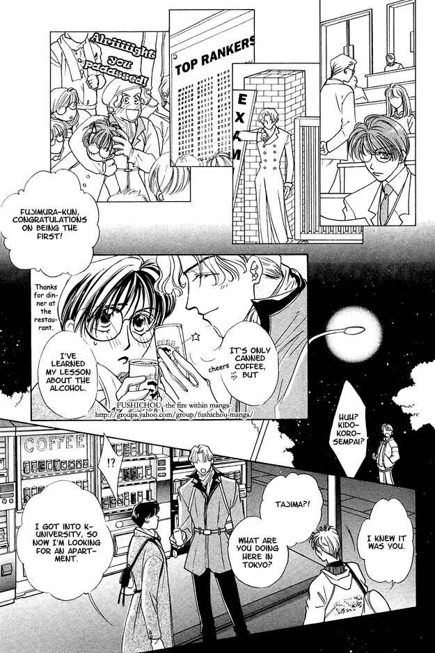 Page 28 Chapter 5 Choumaru