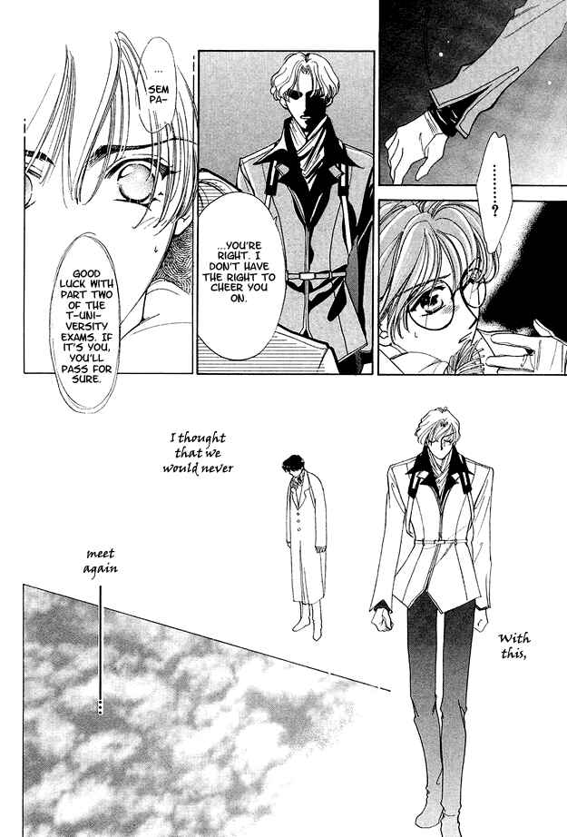 Page 31 Chapter 5 Choumaru