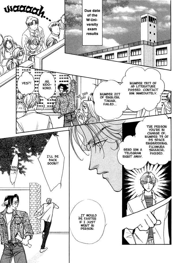Page 32 Chapter 5 Choumaru