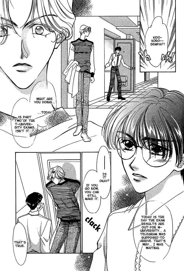 Page 34 Chapter 5 Choumaru
