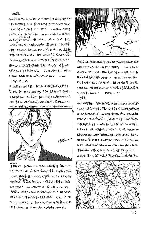 Page 39 Chapter 5 Choumaru