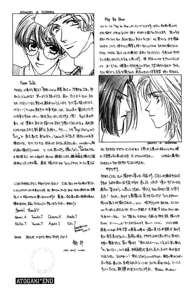 Page 40 Chapter 5 Choumaru