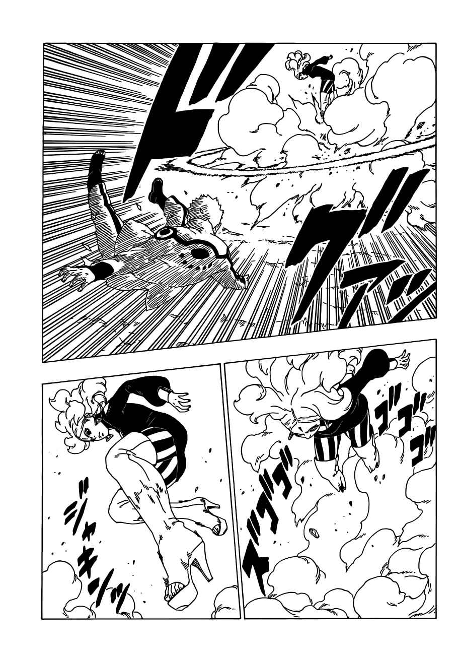 Page 10 Chapter 32 Boruto: Naruto Next Generations