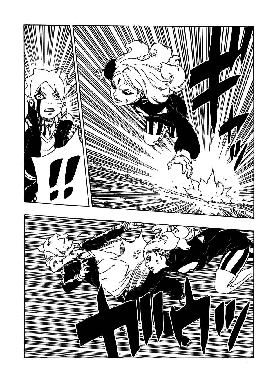 Page 32 Chapter 32 Boruto: Naruto Next Generations