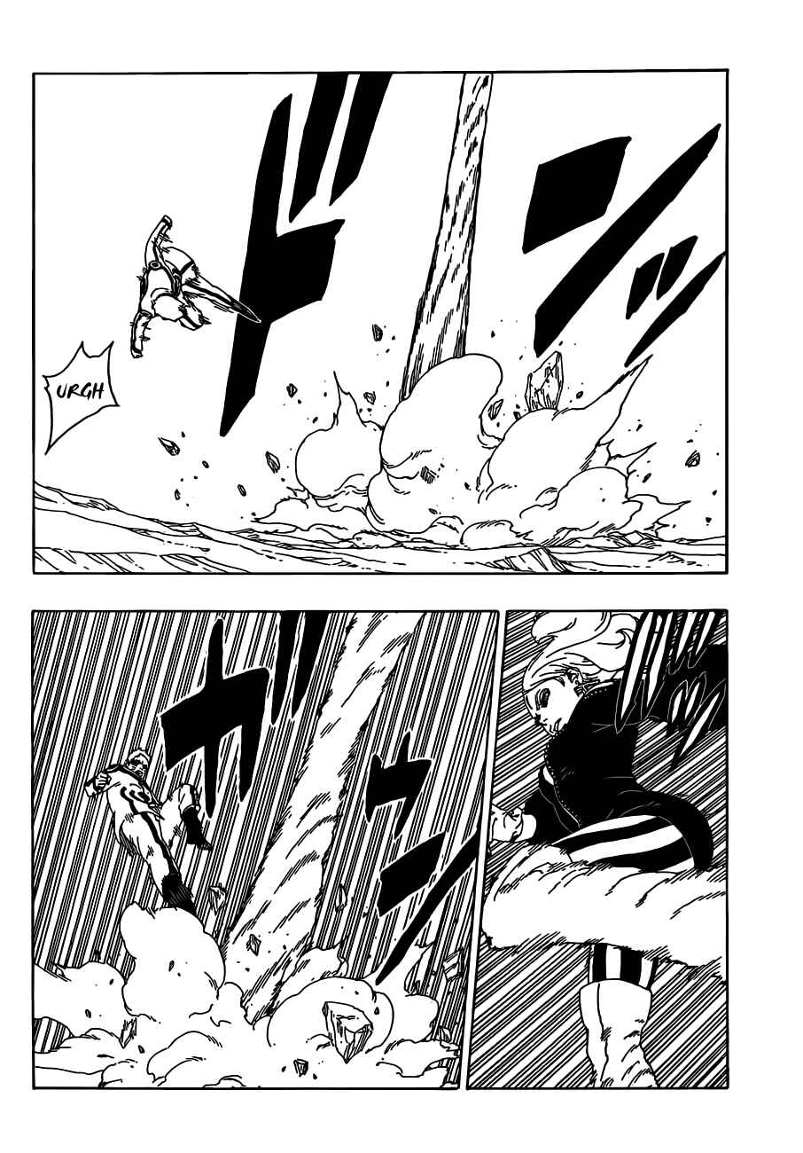 Page 7 Chapter 32 Boruto: Naruto Next Generations