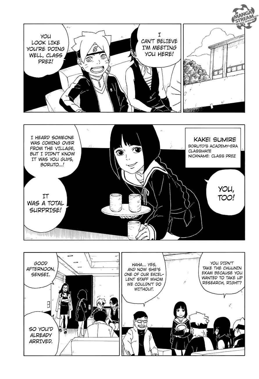 Page 7 Chapter 18 Boruto: Naruto Next Generations