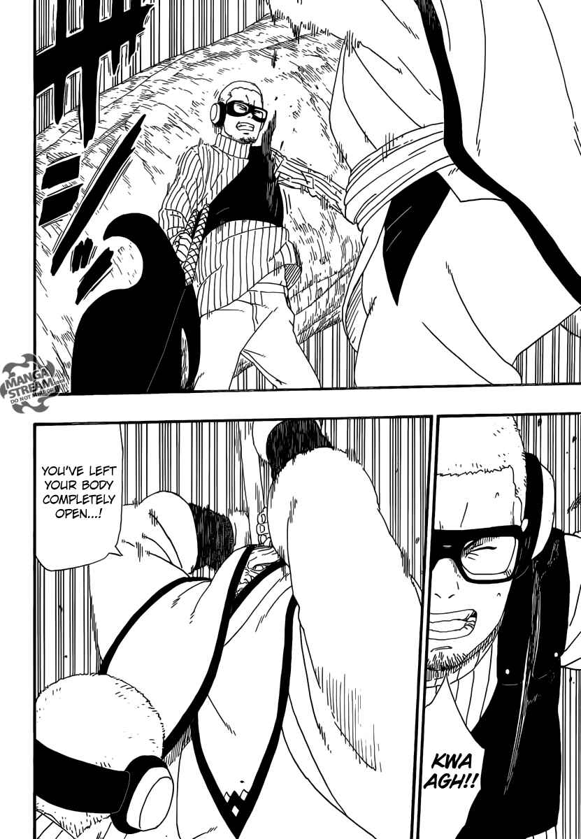 Page 25 Chapter 7 Boruto: Naruto Next Generations