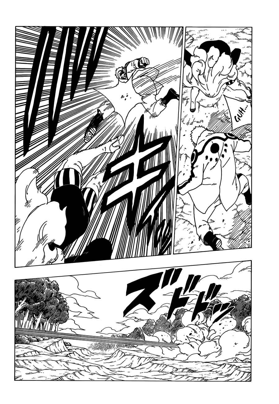 Page 9 Chapter 33 Boruto: Naruto Next Generations
