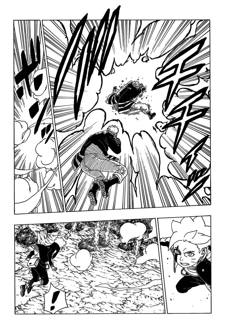Page 23 Chapter 29 Boruto: Naruto Next Generations