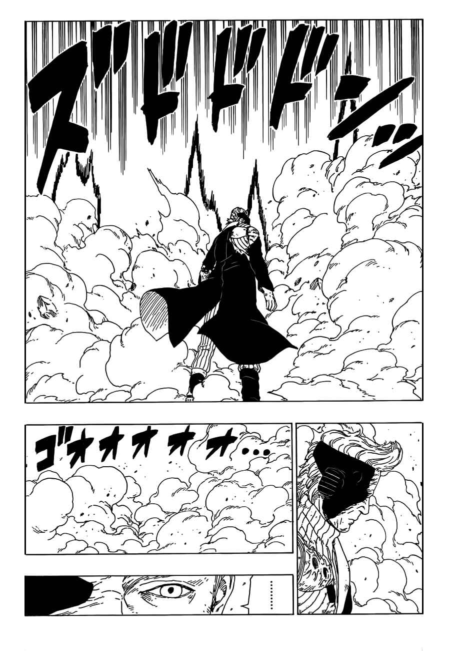 Page 13 Chapter 22 Boruto: Naruto Next Generations