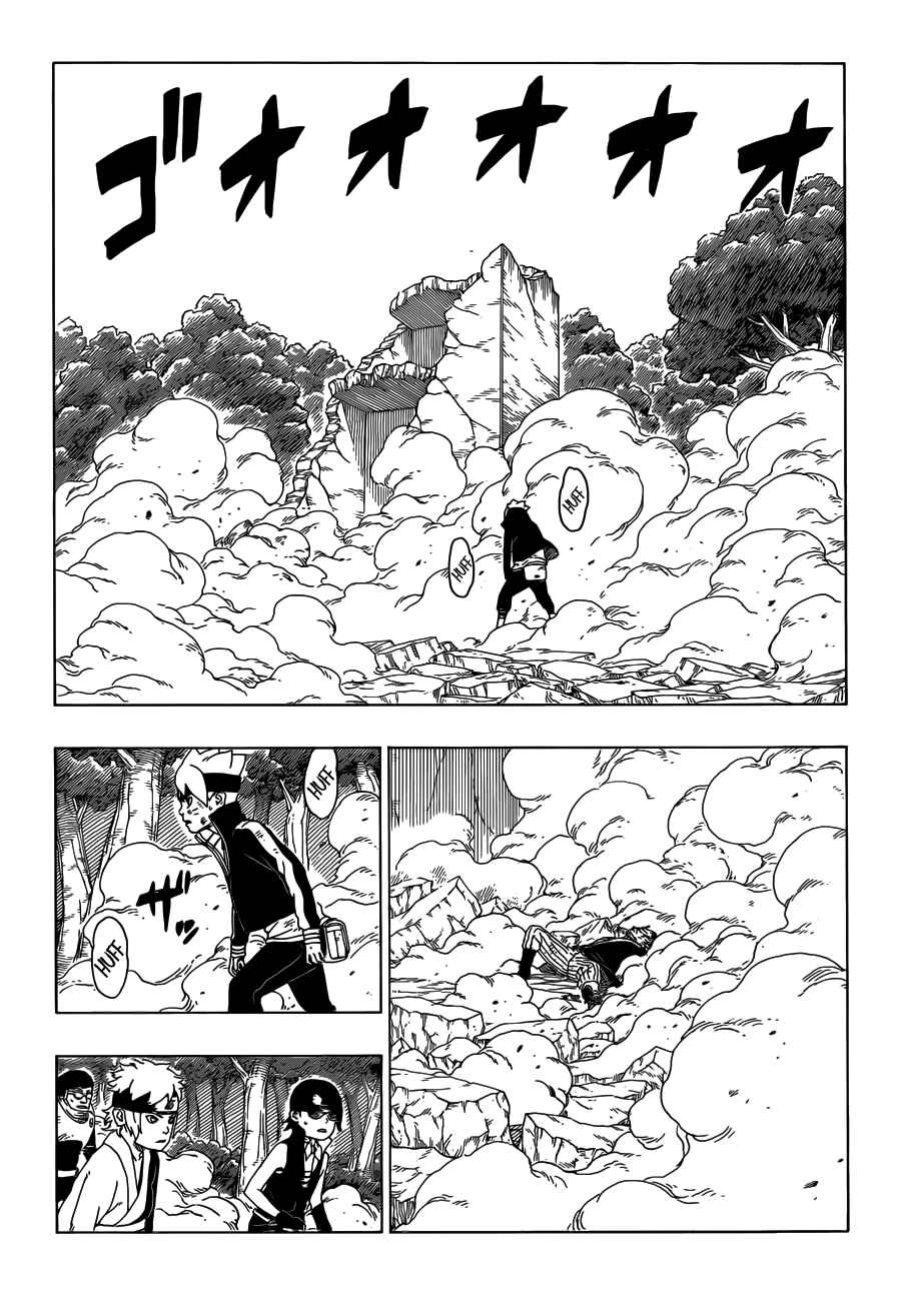 Page 27 Chapter 22 Boruto: Naruto Next Generations