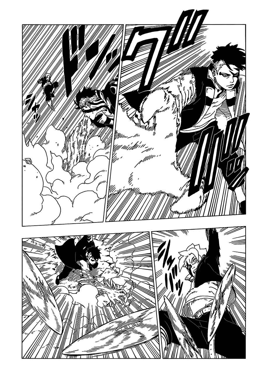 Page 17 Chapter 30 Boruto: Naruto Next Generations