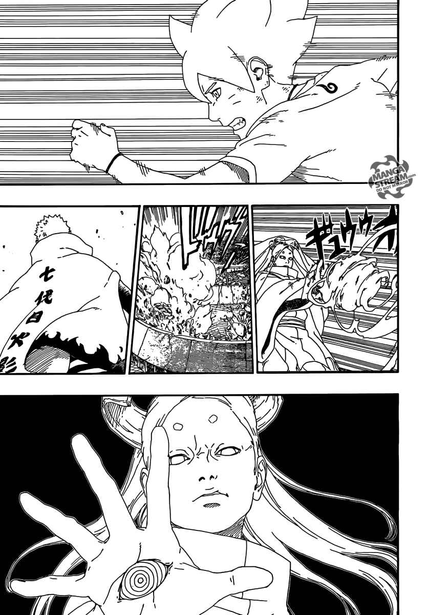Page 17 Chapter 6 Boruto: Naruto Next Generations