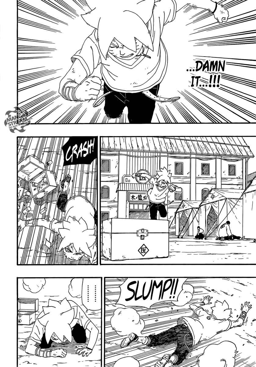 Page 18 Chapter 6 Boruto: Naruto Next Generations