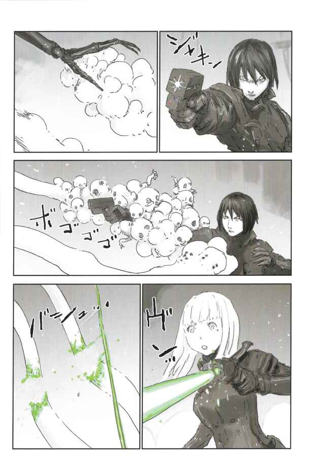 Page 12 Chapter Unknown_ffcb BLAME! Fort of Silicon Creatures