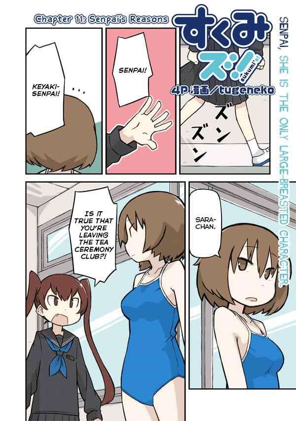 Page 2 Chapter 11 Sukumis!