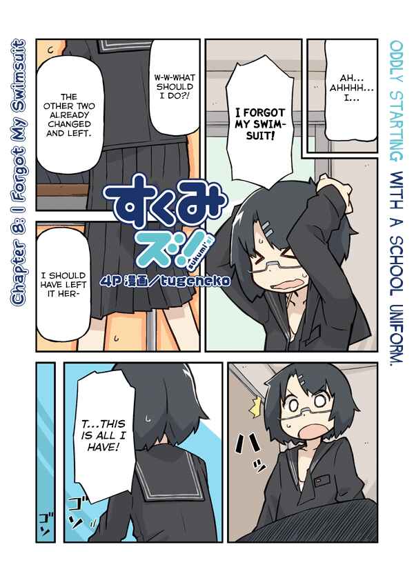 Page 2 Chapter 8 Sukumis!