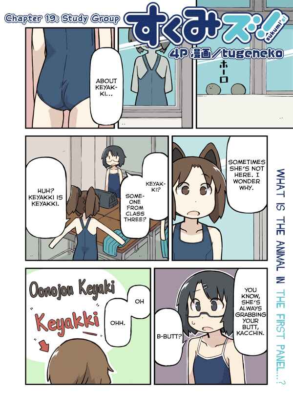 Page 2 Chapter 19 Sukumis!