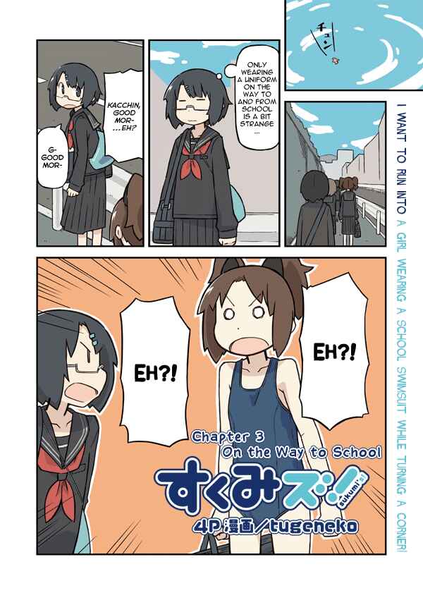 Page 2 Chapter 3 Sukumis!