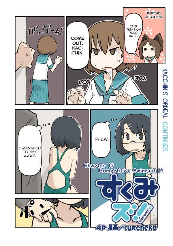 Page 2 Chapter 15 Sukumis!