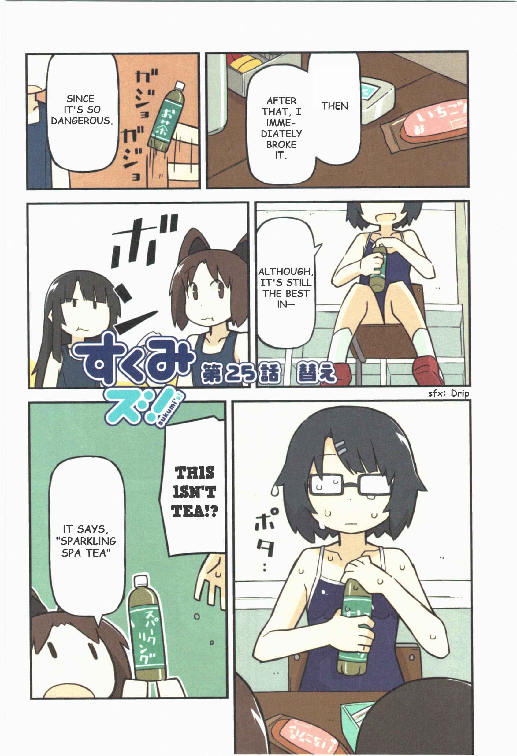 Page 1 Chapter 25 Sukumis!