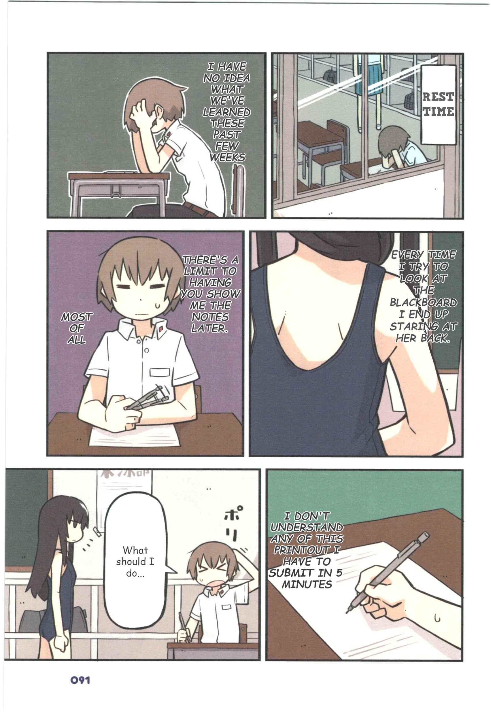 Page 2 Chapter 22 Sukumis!