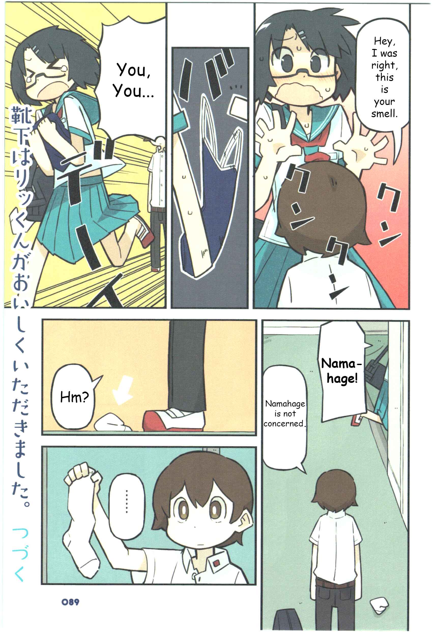 Page 4 Chapter 21 Sukumis!