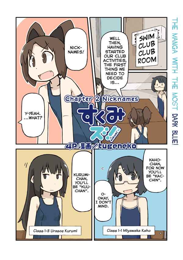Page 2 Chapter 2 Sukumis!