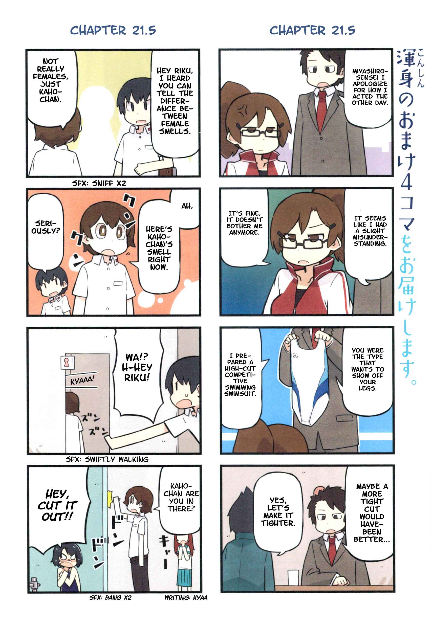 Page 5 Chapter 30 Sukumis!