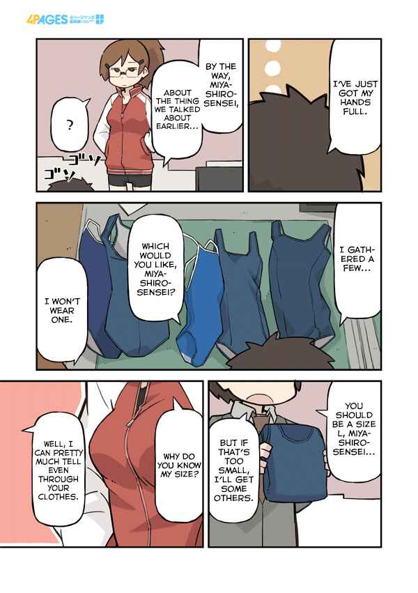Page 3 Chapter 20 Sukumis!