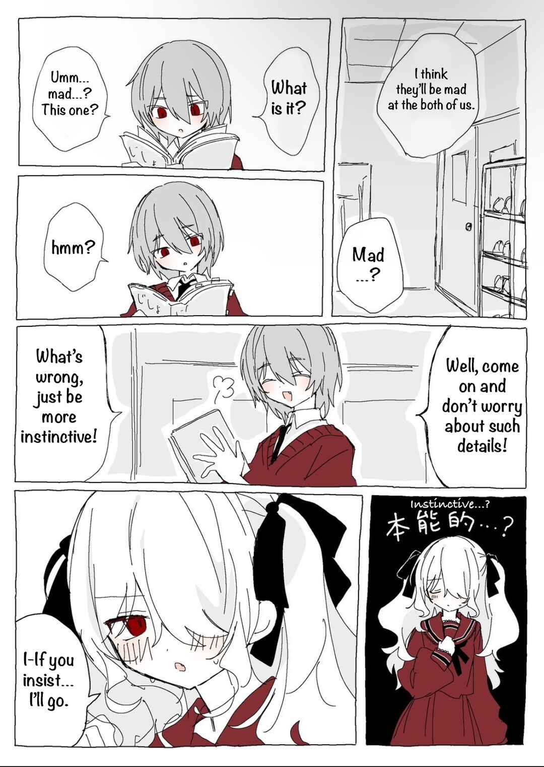 Page 15 Chapter 1 Fushi no rinne