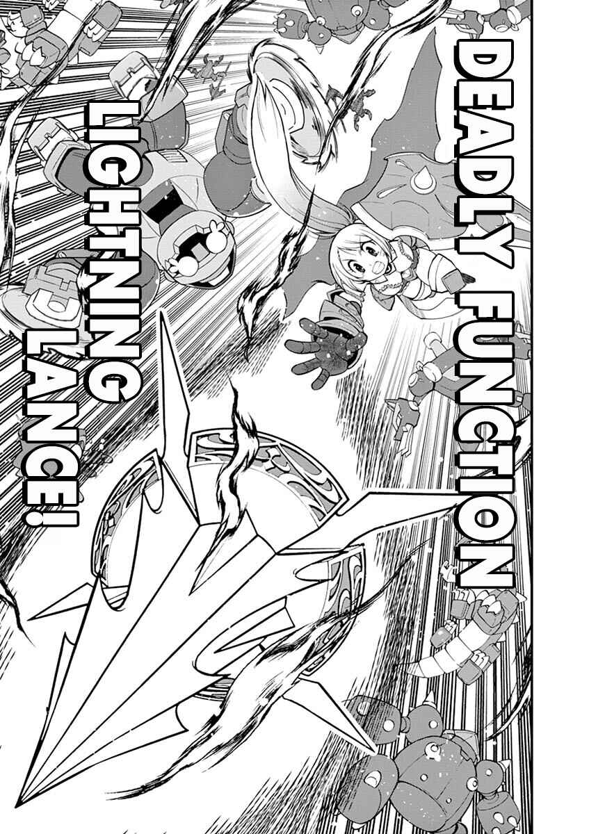 Page 19 Chapter 7 LBX Girls