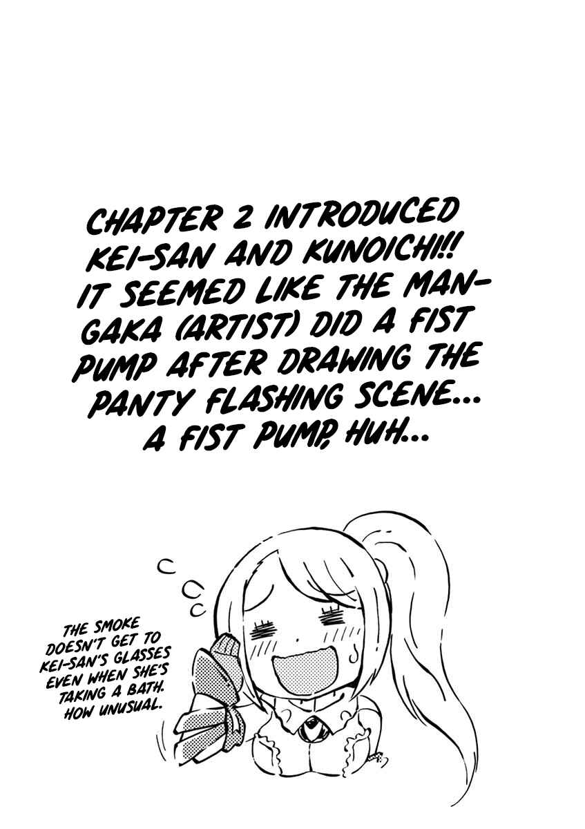 Page 17 Chapter 2 LBX Girls