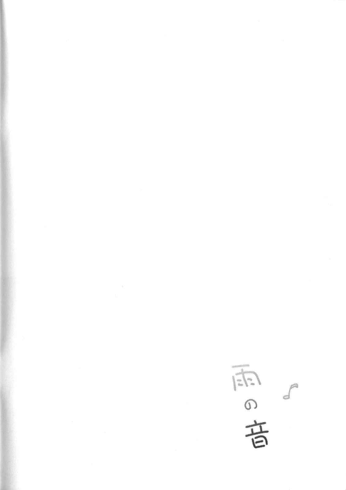 Page 4 Chapter Unknown_eff7 Love Live! - Ame no Oto (Doujinshi)