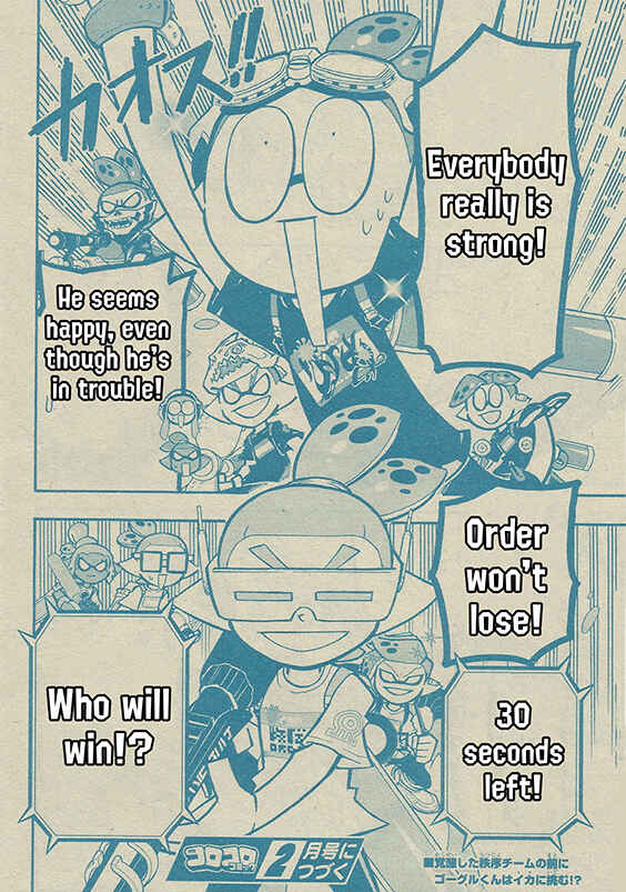 Page 23 Chapter 54 Splatoon